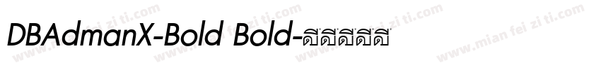DBAdmanX-Bold Bold字体转换